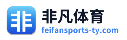 非凡体育